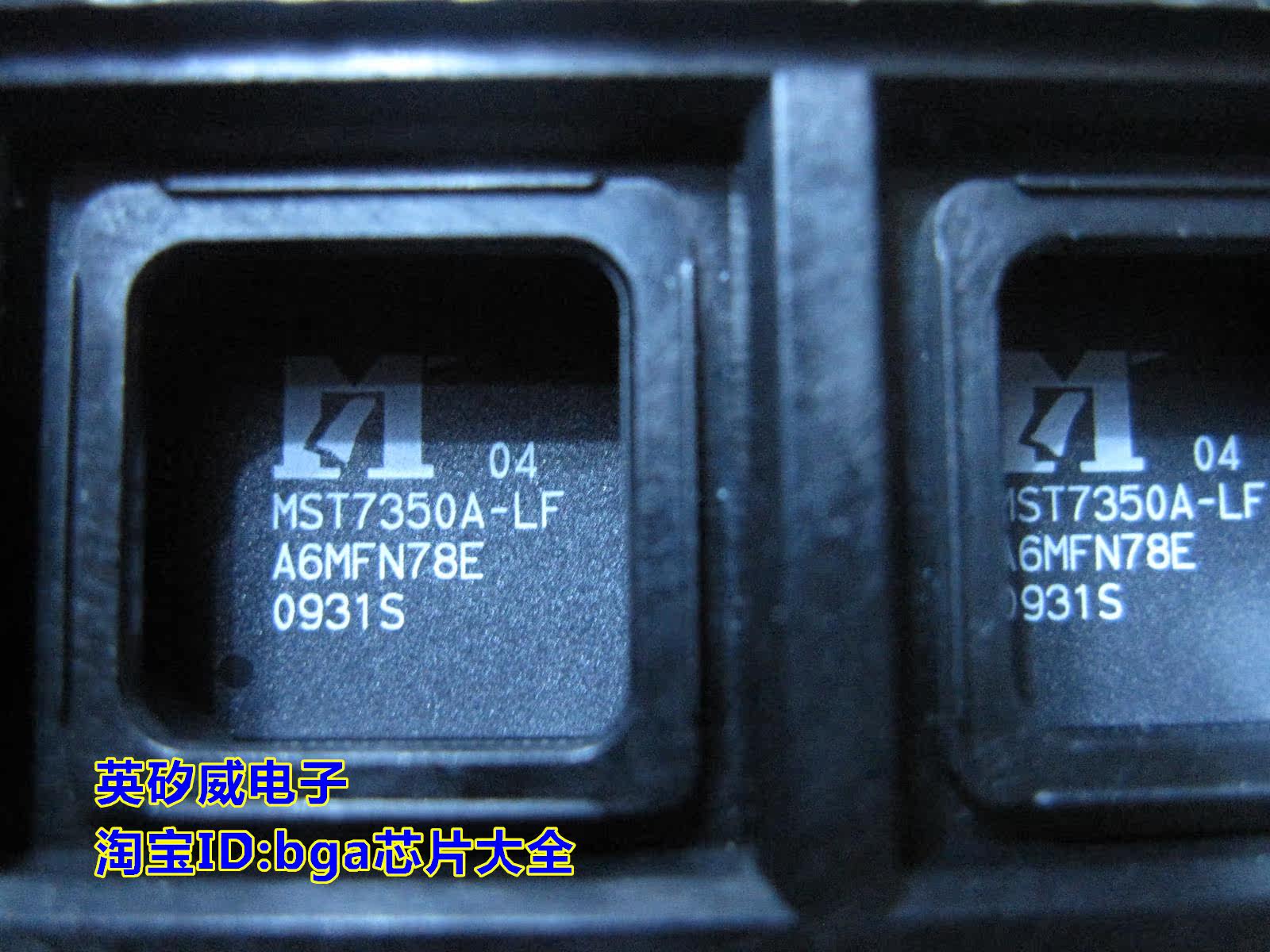 (Crown Store) New original LCD chip MST7350A-LF Inquiry