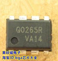 In-line FSQ0265R Q0265R DIP-8 LCD power management chip new original