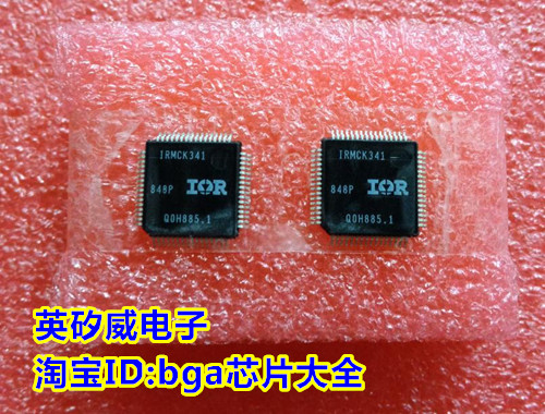 IRMCK341 IRMCK341 IRMCK343 no sensor motor control chip QFP encapsulates brand new original