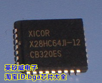 (Crown Store) X28HC64JI-12 X28HC64JI PLCC32 package new original