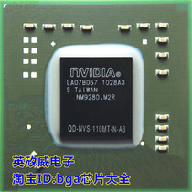 (Crown Shop) QD-NVS-110MT-N-A3 brand new original upgraded version R version with temperature-controlled 09 years RMB120 