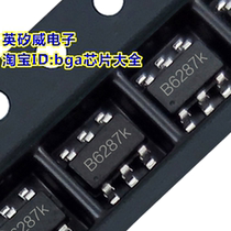 SMD SOT23-6 SX1308 B628 boost chip IC integrated circuit new original 1 yuan