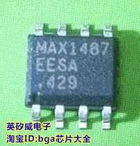 MAX1487EESA T MAX1487EESA MAX1487 SOP8 RF receiver subject to inquiry