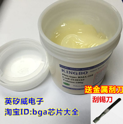 Send scraper Japan RMA-218 KINGBO solder paste solder oil BGA solder paste imported Jinbao solder paste