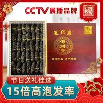 Fuxing Island Dalian Sea cucumber dry goods Liao thorn Ginseng light dried sea cucumber gift box 7 years old ginseng 50 heads or so 500g