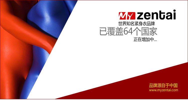 Sous-vêtement minceur ZENTAI Z03 - Ref 689210 Image 5