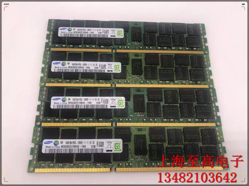 Samsung/SK/MT DDR3 32G 16G 8G ECC REG 1600 1866Server memory stamp X79