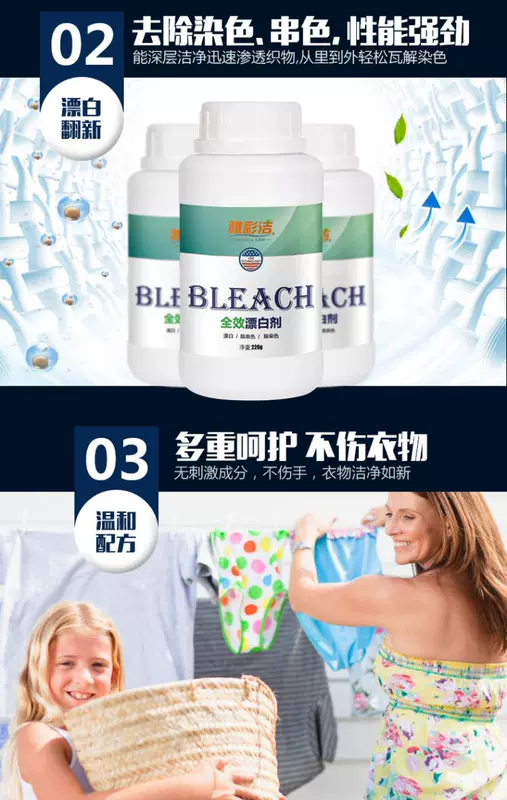 Quần áo màu để nhuộm bột tẩy trắng tẩy quần áo trắng để khử nhiễm làm trắng giảm - Dịch vụ giặt ủi