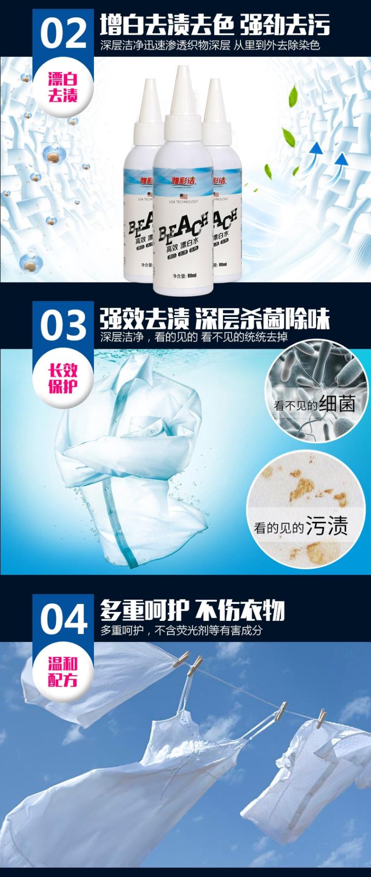Tẩy trắng quần áo, loại bỏ một phần quần áo nhuộm, chất khử màu, nước tẩy trắng sạch, mục đích chung - Dịch vụ giặt ủi thuốc tẩy javel