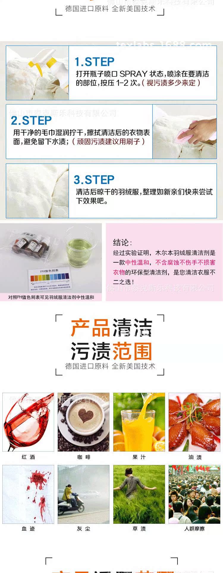 Chất tẩy rửa khô chất tẩy rửa đa năng Chất tẩy rửa chất tẩy rửa miễn phí giặt quần áo gia dụng loại bọt mềm - Dịch vụ giặt ủi nước tẩy cho quần áo màu