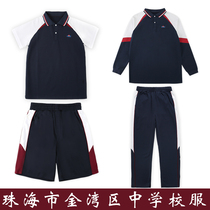 Zhuhai Jinwan District new middle school uniforms Summer men and women short sleeve shorts skirt set Sports long pants