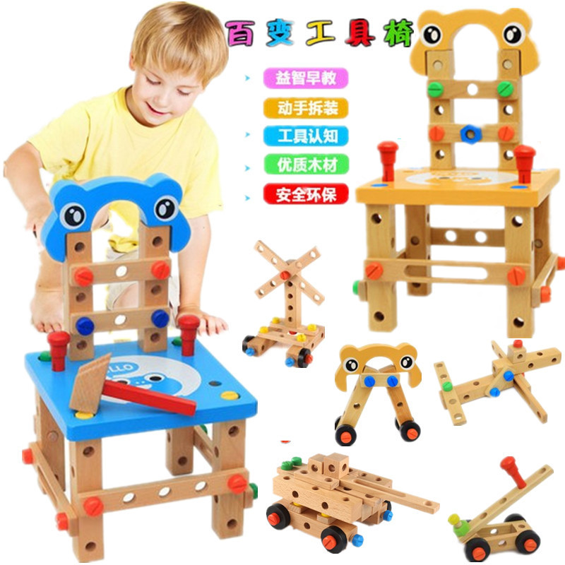 Luban chair multi-function disassembly tool nut screw assembly combination children's educational assembly wooden building block toys