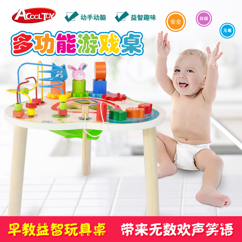 Baby Geometric Play Table Baby Children Multifunctional Table Early Education Puzzle Learning Table 1-3-year-old wooden toy table