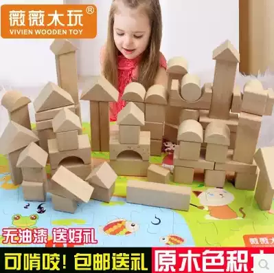 100 large pieces of wood environmental protection raw wood color can gnaw block solid wood building building block children's toys