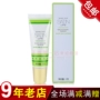 Mặt nạ môi chính hãng 8g Mary Kaiser Ting Shea Lip Mask Gentle Exfoliating Soft chính hãng Lip Care son dưỡng