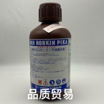 Nikken Chrome Roller Cleaner