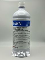 Wanen Calcium Glass Layer Remover National Crazy Sale Clearance Sale Loss Loss New Product Launch Counter