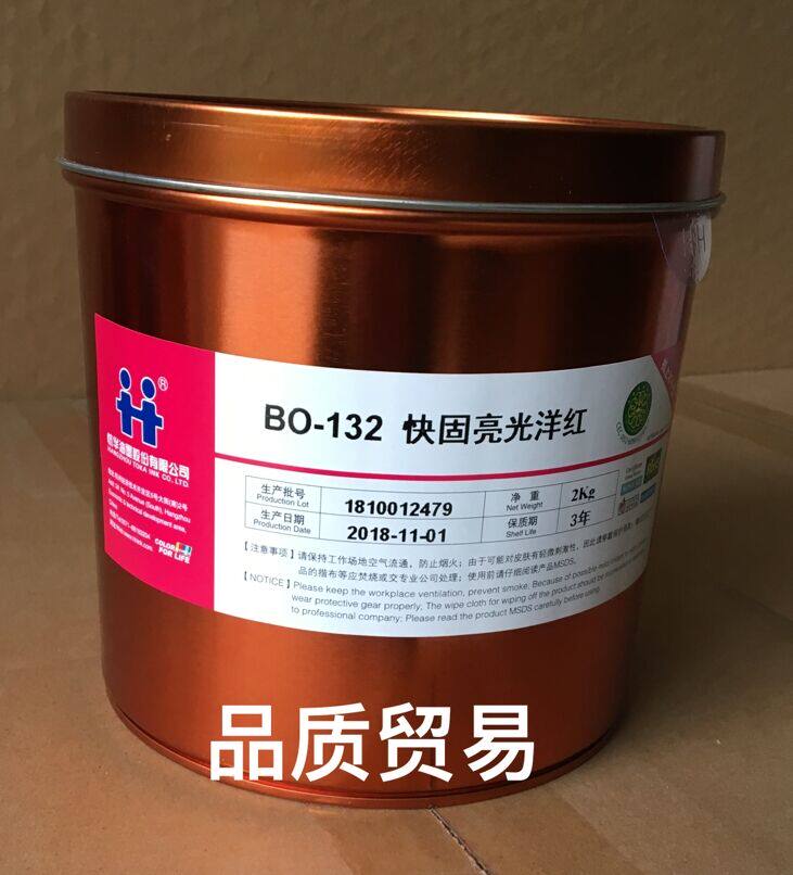 Hanghua BO-132 fast solid bright magenta ink is the best real shot second kill hot sale special popular direct sale sale