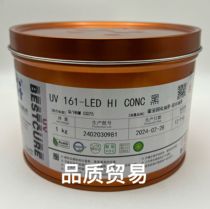 Hanghua UV161 LED Extra Black