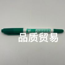 Wasion PS version revision pen