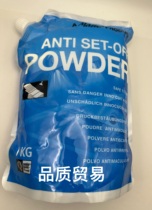 British Masda 15R-500 powder spray imported hydrophilic and lipophilic 800 mesh