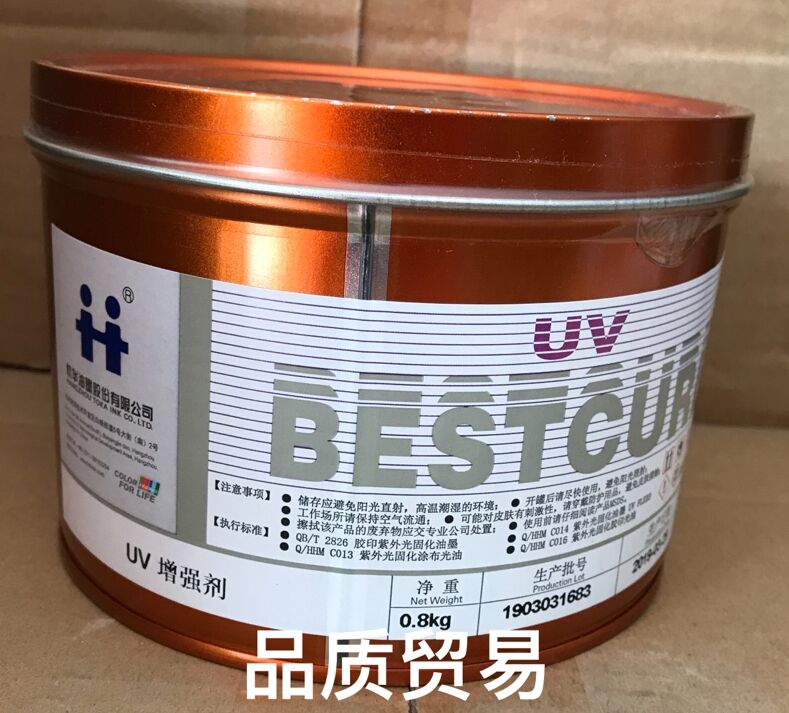 Hang Huit UV enhancer Hangzhou UV inks UV-curing inks to enhance adhesion