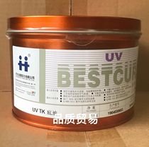 Hang Huan UV TK bottom oil
