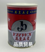 Emperor Five Star Silver Ink 90-83 Offset Ink Printing Ink Guaranteed Direct Sales Low Price Hot Sale Special