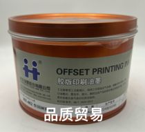 Hanghua MX-482 quick-setting resin white offset printing ink