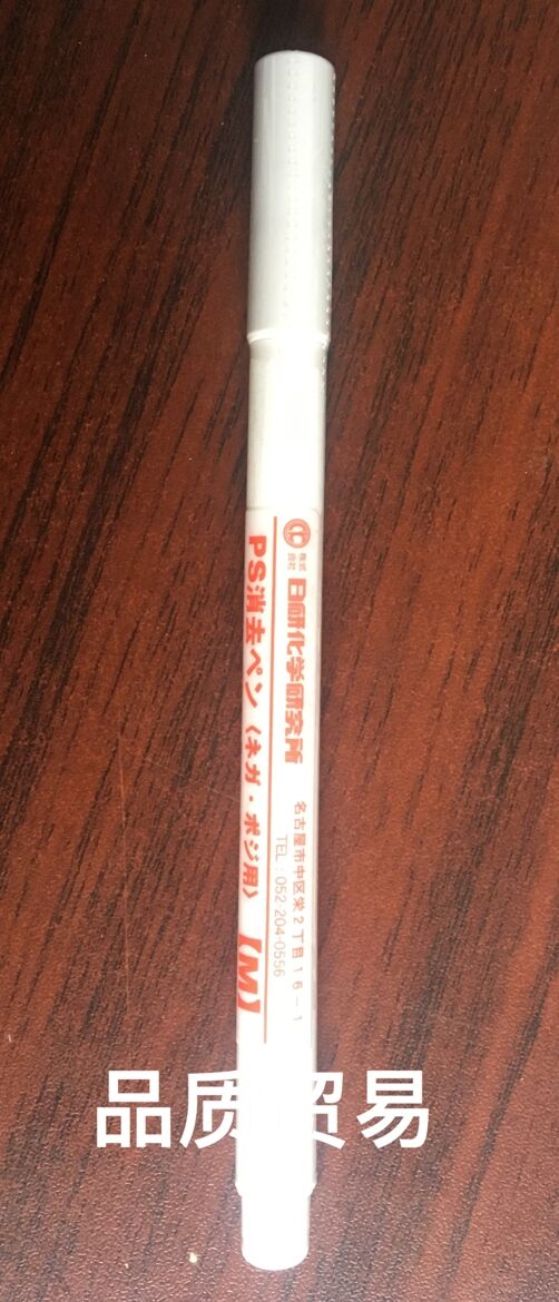 The Day Research PS Edition eliminates the pen to the pen