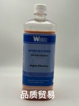 Weston UV plate cleaning fluid