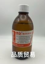 Lide Rubber Cloth Cleaning and Reducing Agent 500G*4 bottles (remove fonts patterns and screens immediately