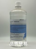 BACO German Baco water roller cleaning agent (guaranteed)