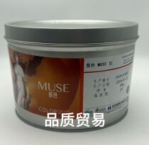 Hanghua Moose series fast-setting bright offset printing ink