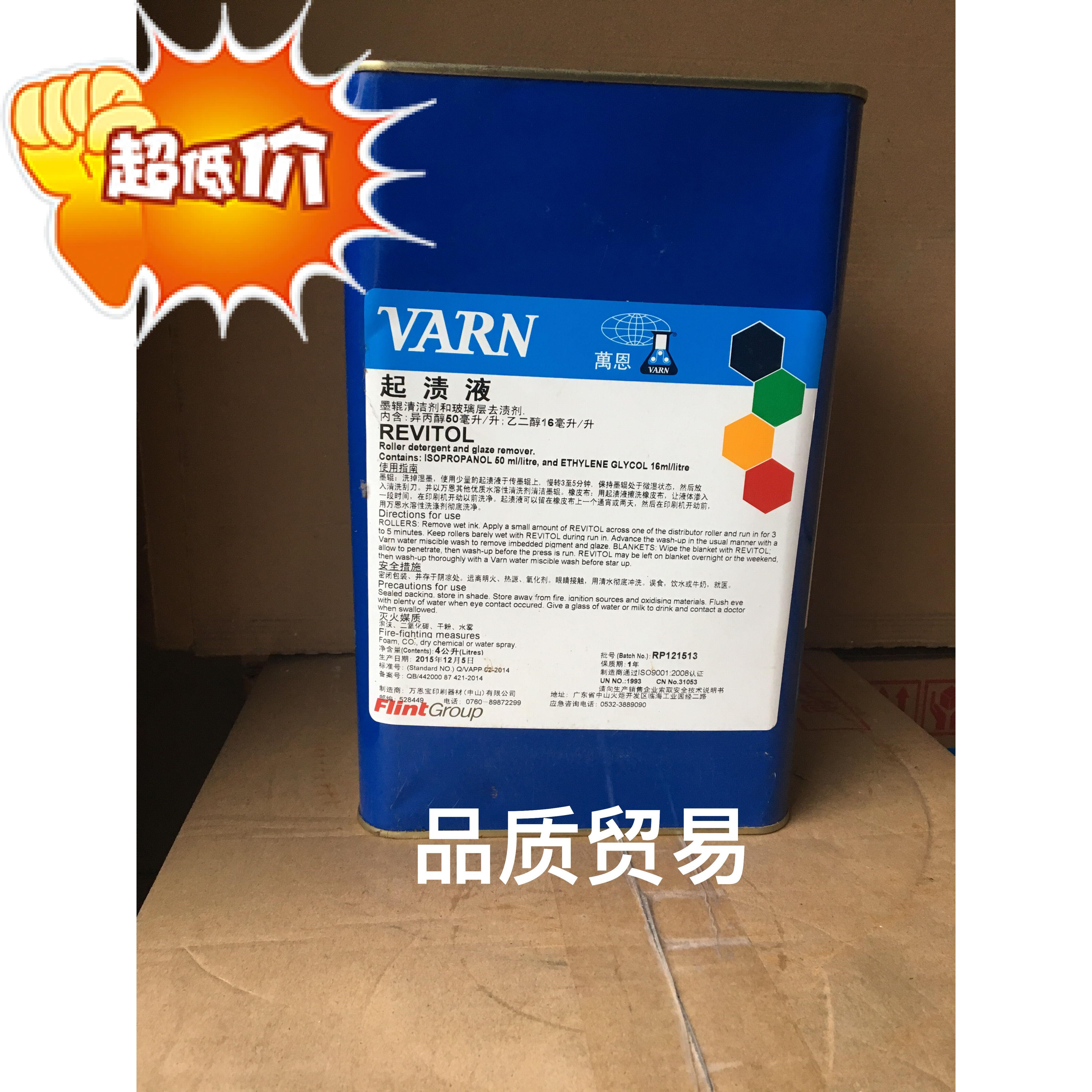 The Wannen up to the stain.