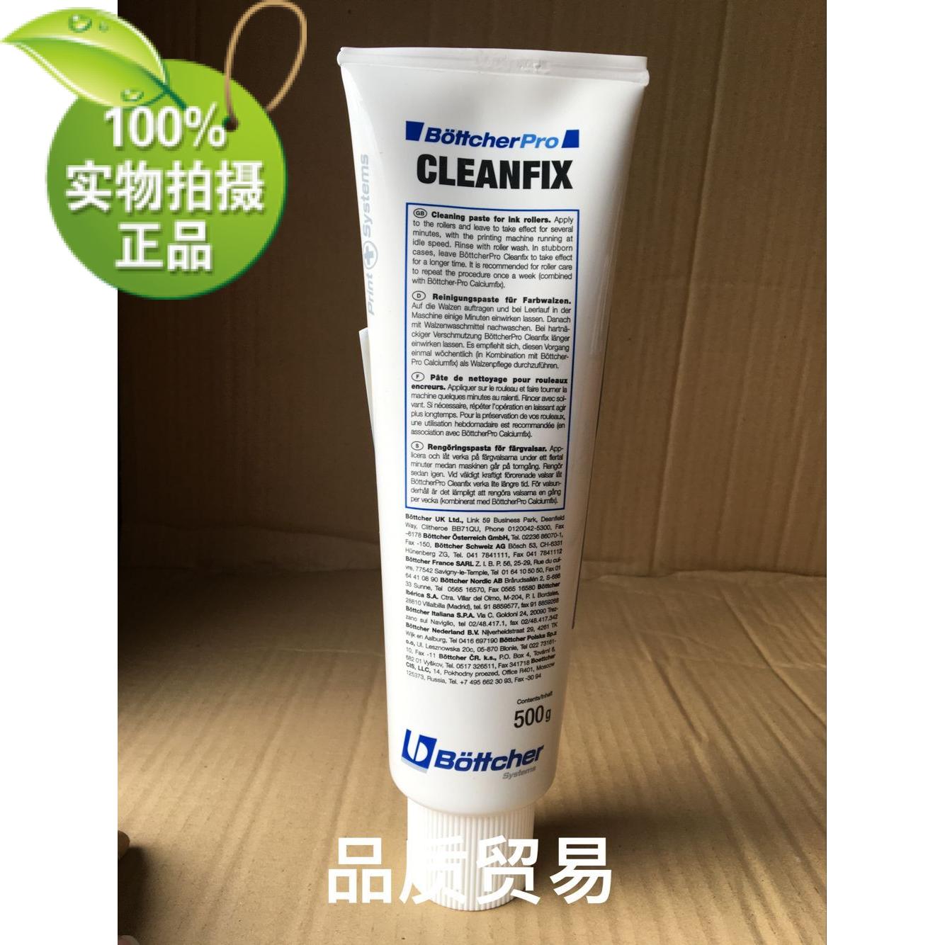 Boxing ink roller quick color change cleaning cream cleanfix ink printing genuine real shooting direct marketing spike special