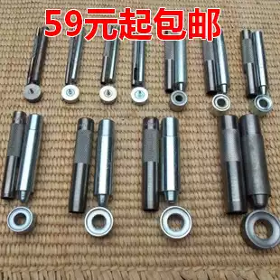 Factory chicken eye buckle iron ring iron ring hollow rivet mold punch buckle air eye installation tool machine punching