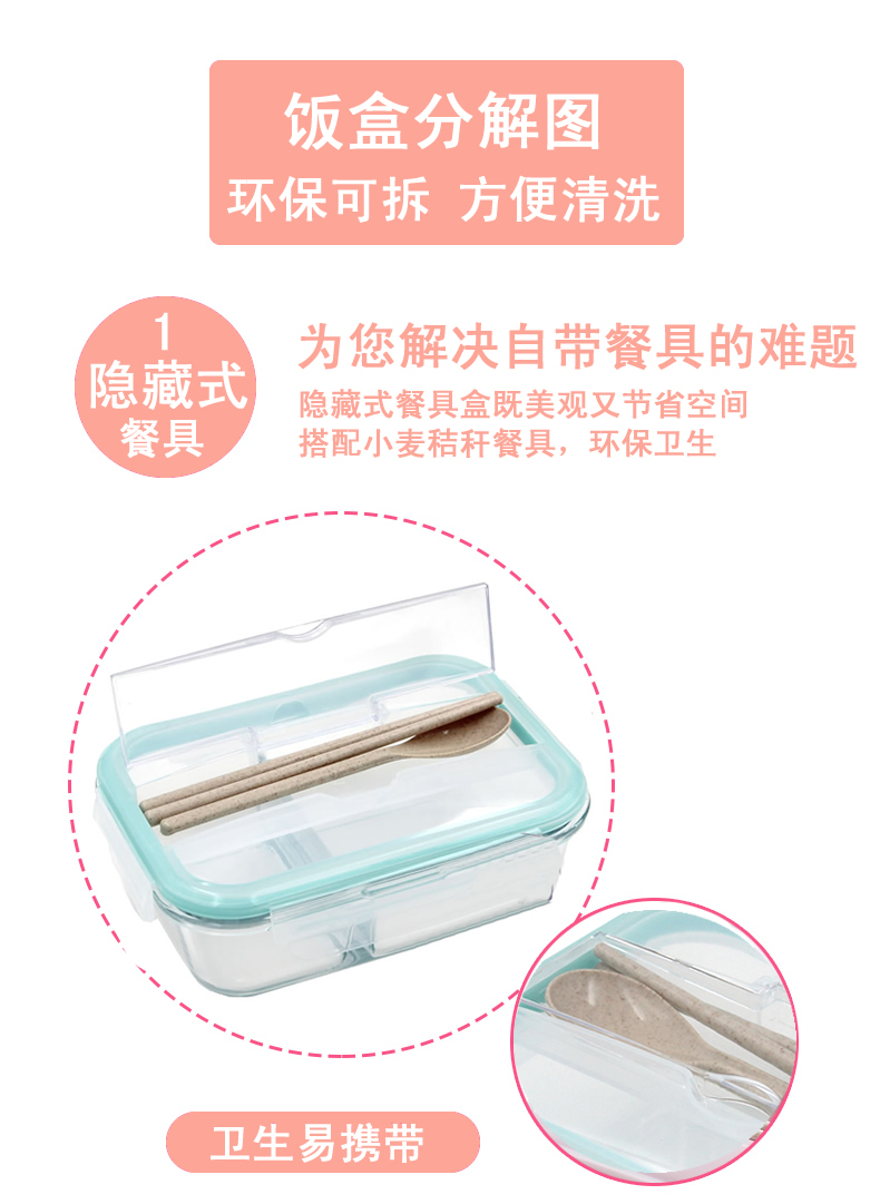 Jalocook hộp thủy tinh chịu nhiệt sinh viên có nắp hộp ăn trưa thìa di động đũa lò vi sóng hộp ăn trưa đặc biệt - Hộp cơm điện sưởi ấm hộp cơm cắm điện hâm nóng