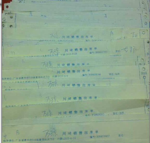 survêtement sport - Ref 564022 Image 8