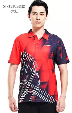 survêtement sport - Ref 564022 Image 23