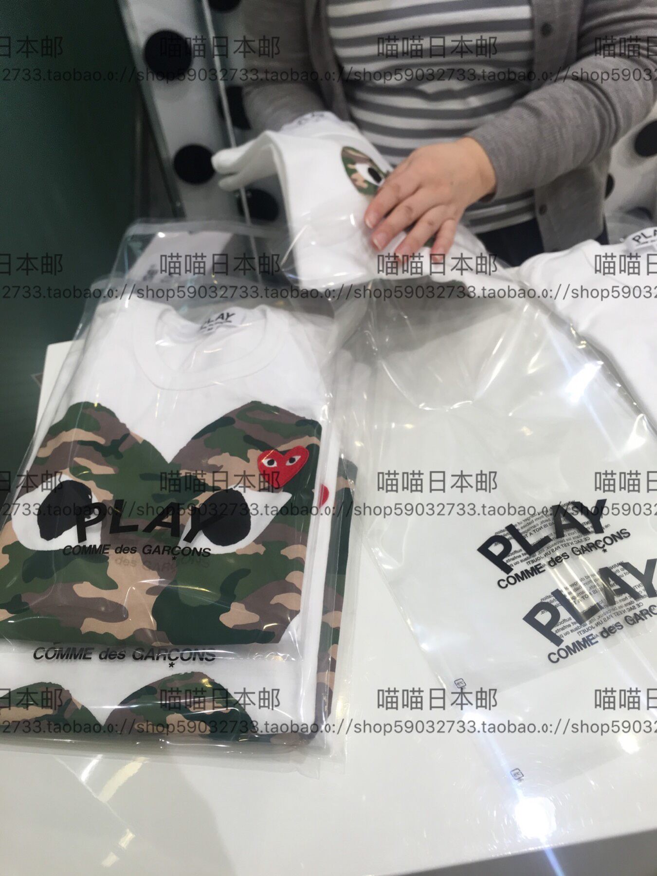 taobao comme des garcons