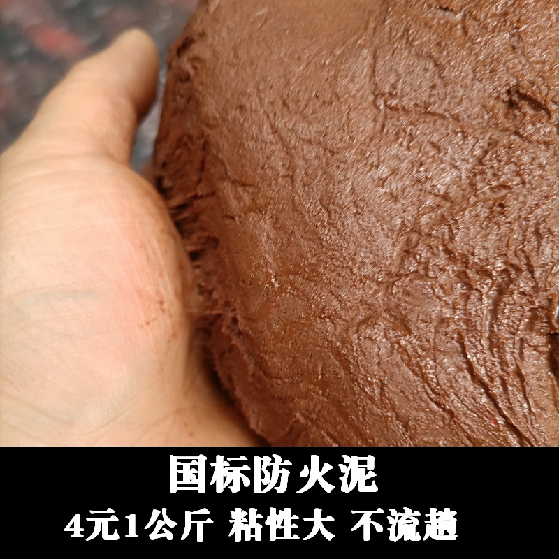 National standard anti-refractory mud plugging air conditioning hole sealing hole Cement plugging cable hole Flexible organic plugging material