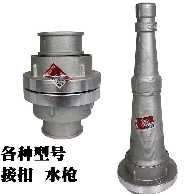 Fire buckle agricultural connector interface water gun 2 5 inch 506580100 inner buckle water belt buckle DC water gun