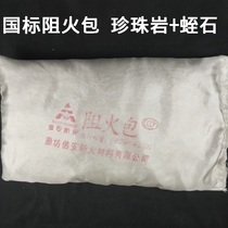 Cable tray shaft fireproof package fireproof package plugging flame retardant package fireproof package fireproof pillow expansion flame retardant package