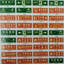 20 fire signs safe exit no smoking fire extinguisher use method fire hydrant use