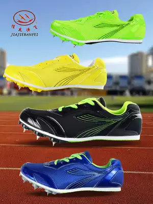 Gathe spikes Sprint men senior high school entrance examination running ding zi xie primary school children's track and field shoe S pao ding xie