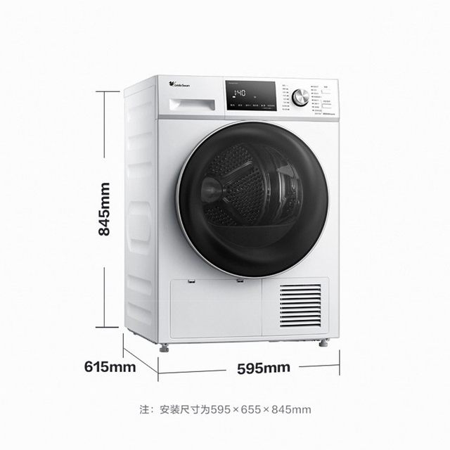 Little Swan TH100VTH35 ເຄື່ອງອົບຄວາມຮ້ອນໃນຄົວເຮືອນ 10KG sterilizing clothes dryer