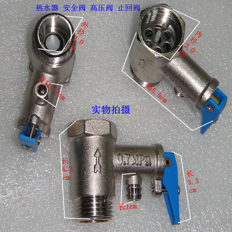 All copper electric water heater safety valve Check valve Pressure reducing valve Inlet valve Check valve