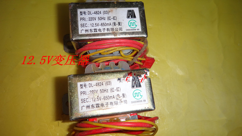New air conditioning transformer SC28C1 copper coil output 12.5V general 12V oh