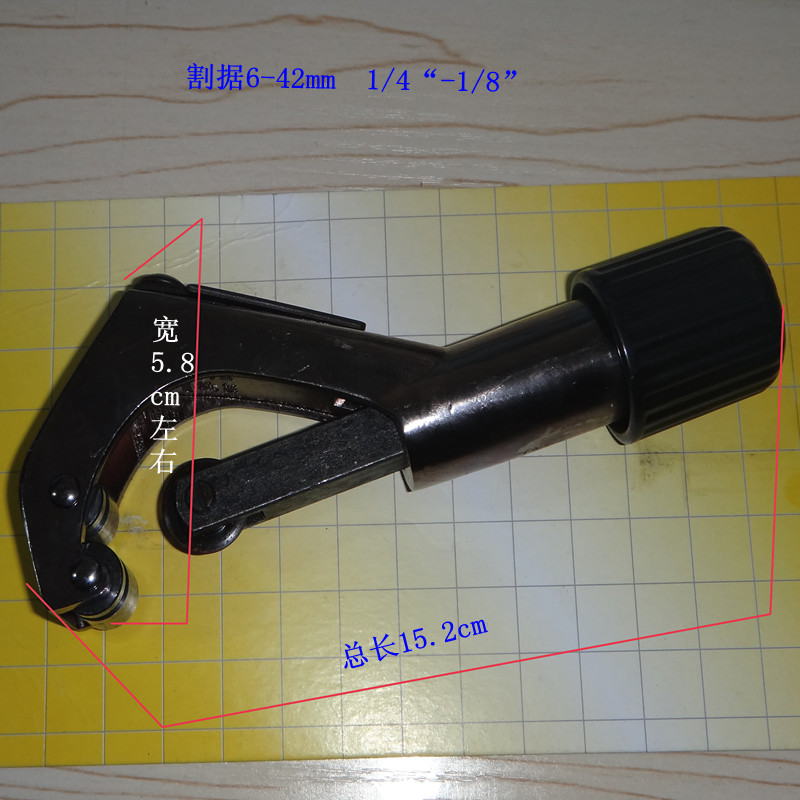 3-28mm steel pipe copper pipe pipe cutter for air conditioning copper pipe roller cutter cutter pipe cutter is of good quality
